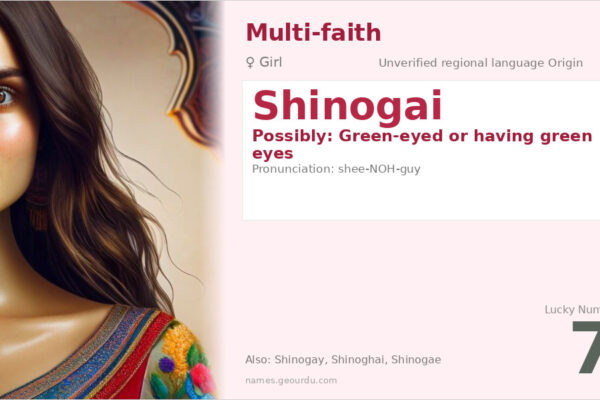 Shinogai Name Meaning — Origin, Gender & Details (2025)
