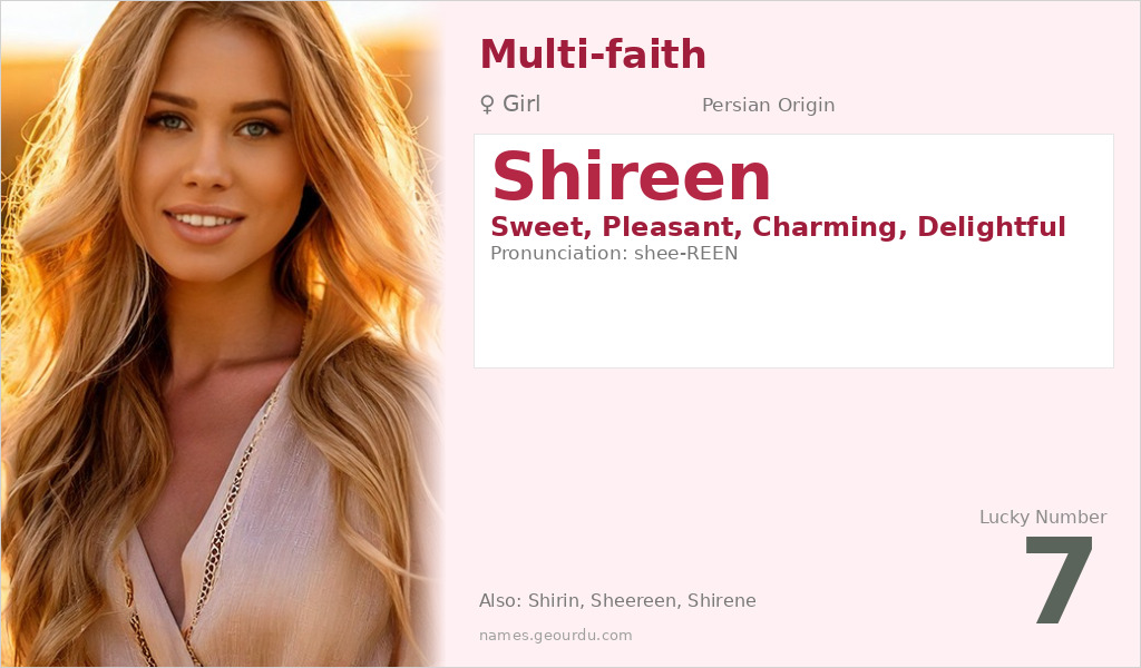 Shireen Name Meaning and Details