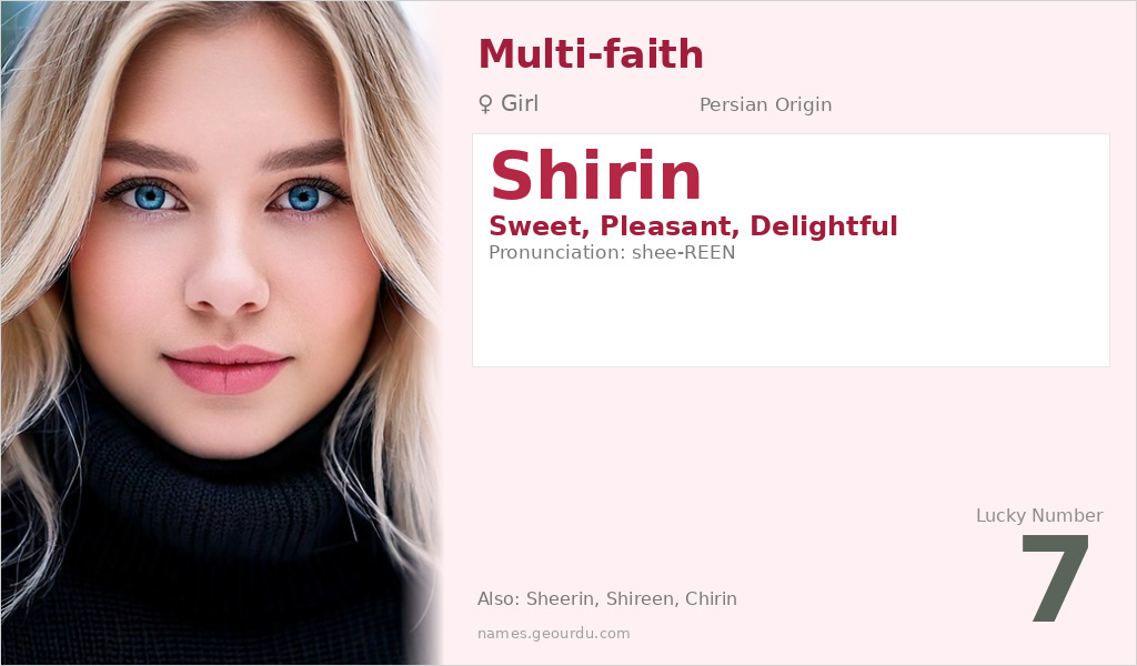 Shirin Name Meaning and Details