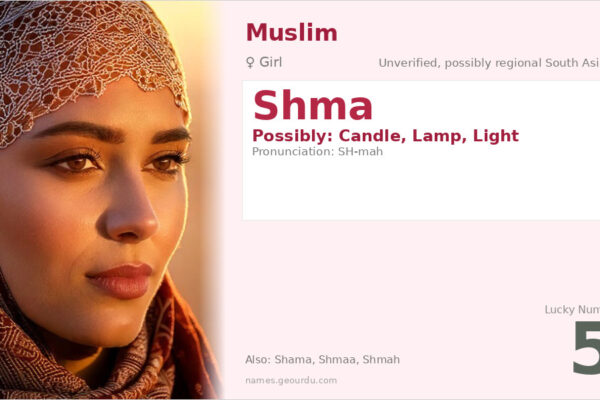 Shma Name Meaning — Origin, Gender & Details (2025)