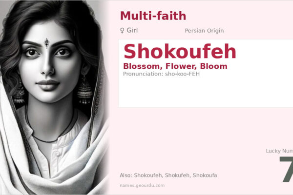 Shokoufeh Name Meaning — Persian Origin, Girl Name & Details (2025)