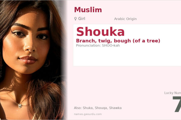 Shouka Name Meaning — Arabic Origin, Girl Name & Details (2025)