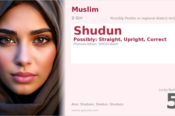 Shudun Name Meaning — Origin, Gender & Details (2025)