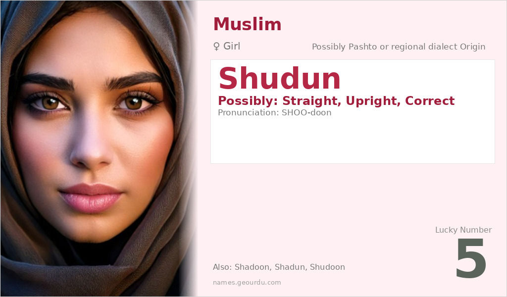 Shudun Name Meaning and Details