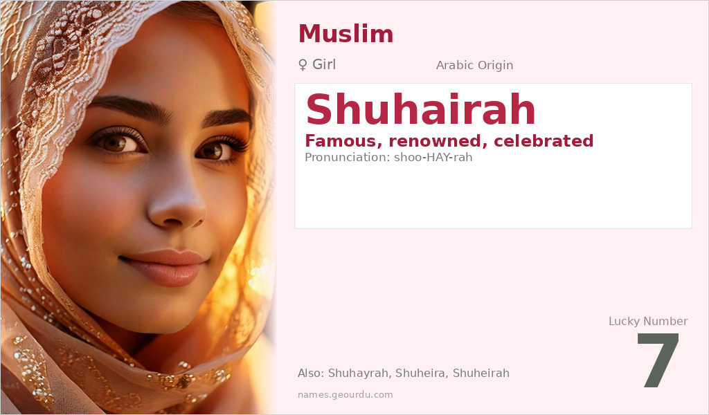 Shuhairah Name Meaning and Details