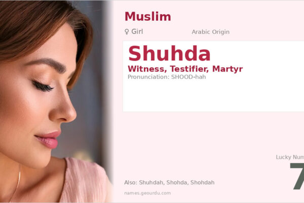 Shuhda Name Meaning — Arabic Origin, Girl Name & Details (2025)