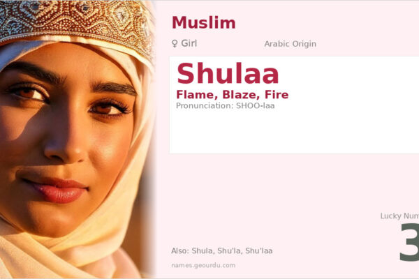 Shulaa Meaning — Arabic Origin, Girl Name & Details (2025)