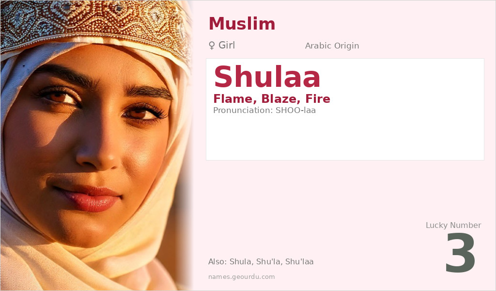 Shulaa Name Meaning and Details