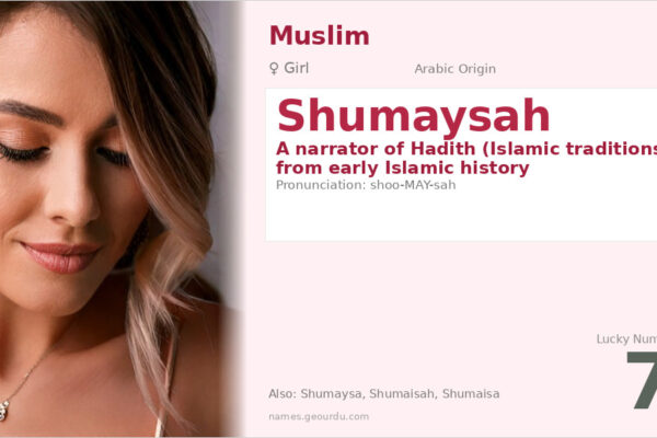 Shumaysah Name Meaning — Arabic Origin, Girl Name & Historical Significance