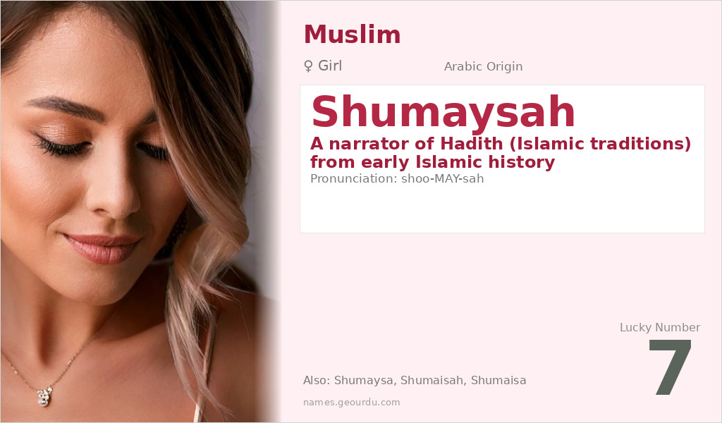 Shumaysah Name Meaning and Details
