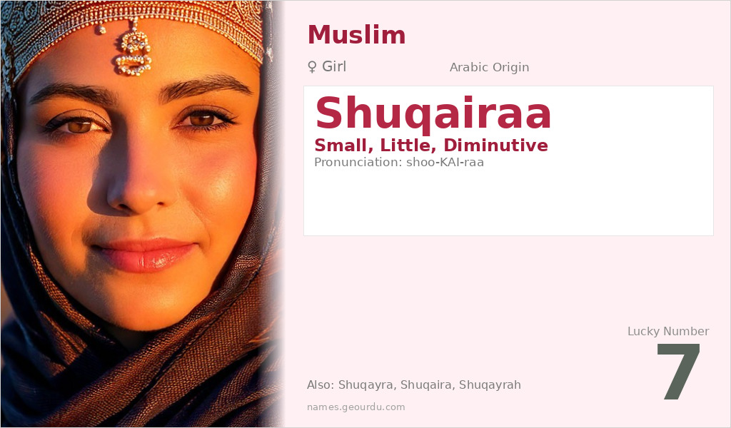 Shuqairaa Name Meaning and Details