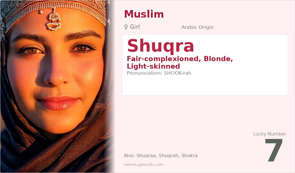 Shuqra Name Meaning and Details
