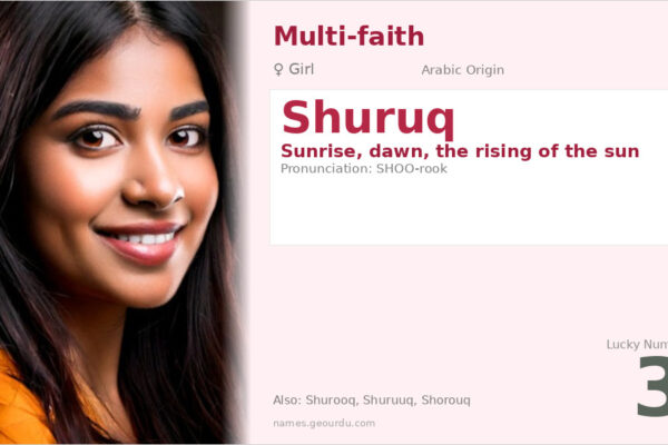Shuruq Name Meaning — Arabic Origin, Girl Name & Details (2025)