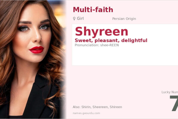 Shyreen Name Meaning — Persian Origin, Girl Name & Details (2025)