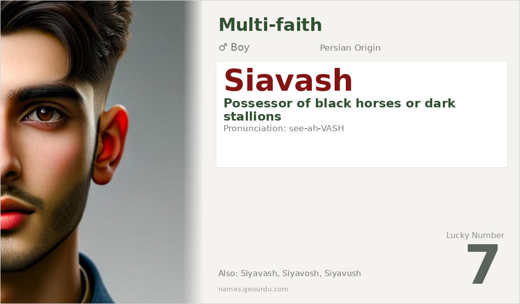 Siavash Name Meaning and Details