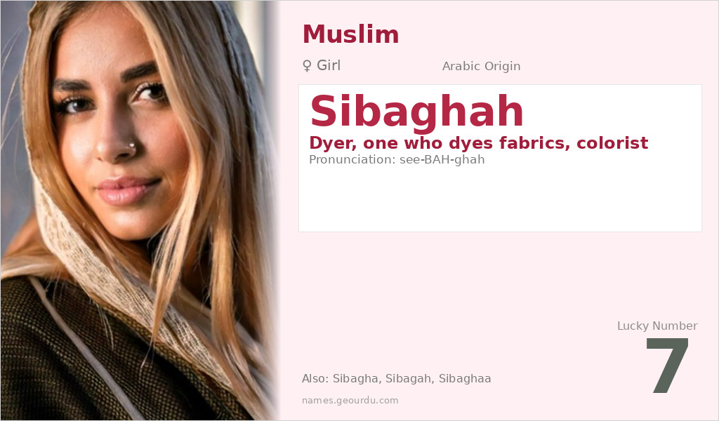 Sibaghah Name Meaning and Details