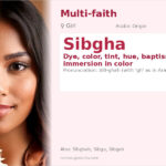 Sibgha Name Meaning and Details