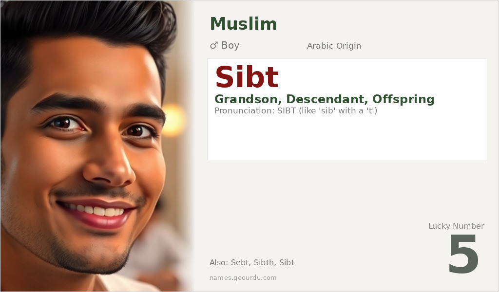 Sibt Name Meaning and Details