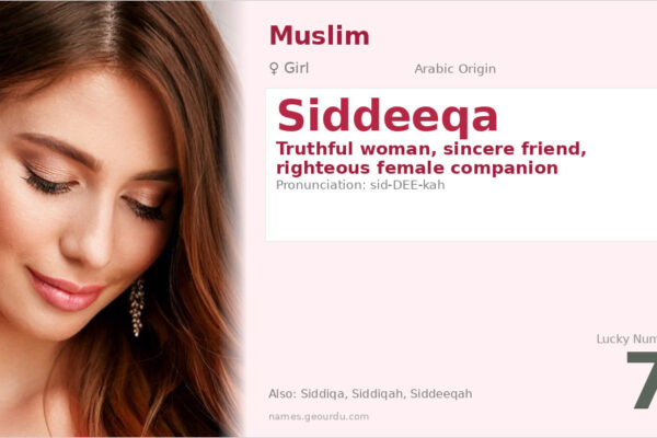 Siddeeqa Name Meaning — Arabic Origin, Girl Name & Islamic Significance (2025)