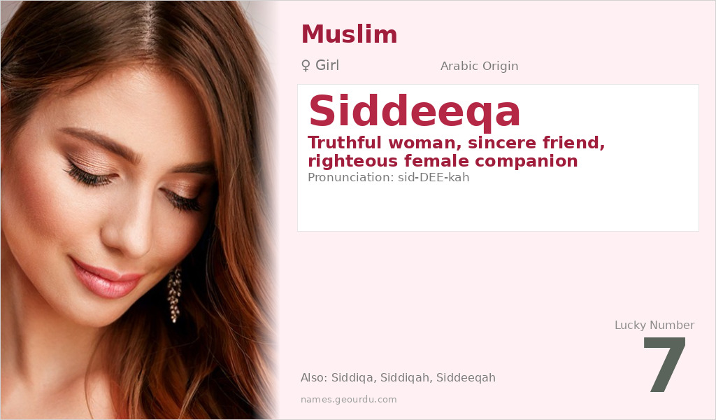 Siddeeqa Name Meaning and Details