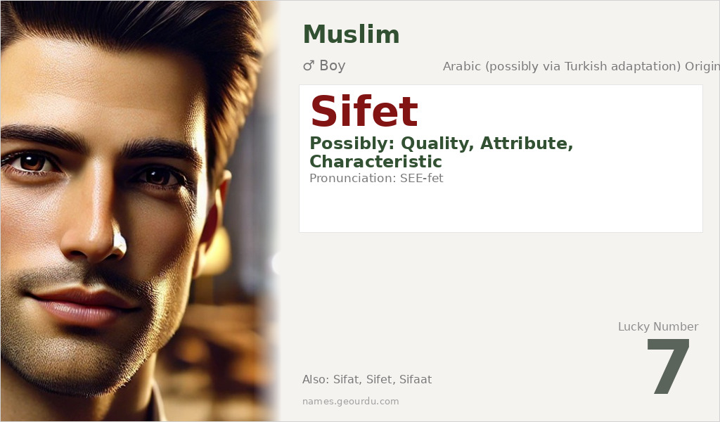 Sifet Name Meaning and Details