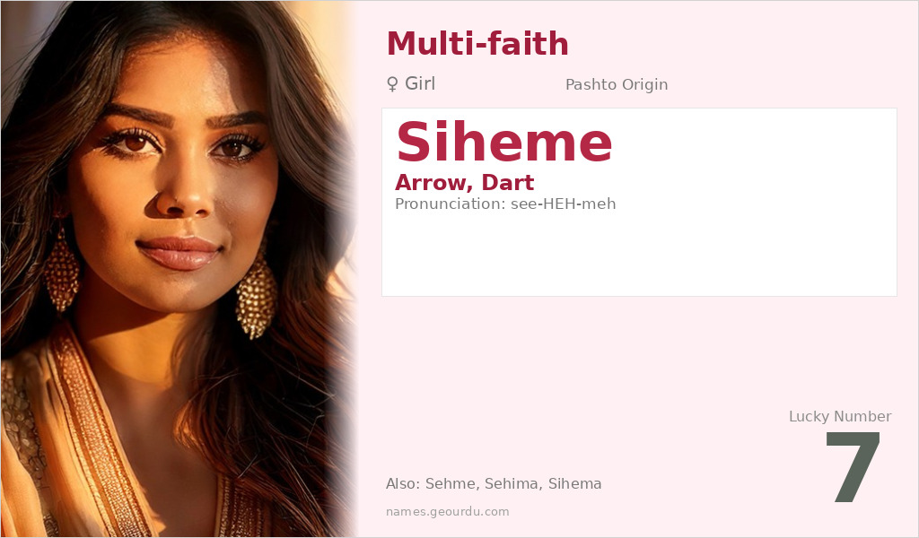 Siheme Name Meaning and Details