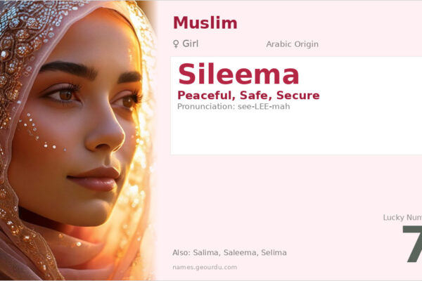 Sileema Name Meaning — Arabic Origin, Girl Name & Details (2025)