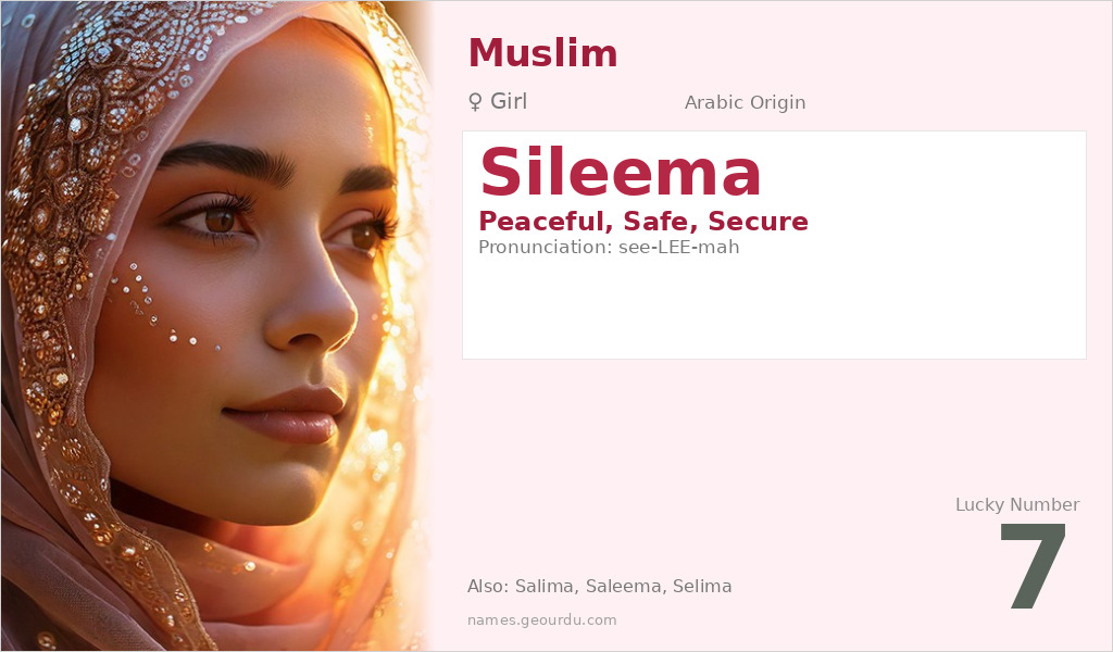 Sileema Name Meaning and Details