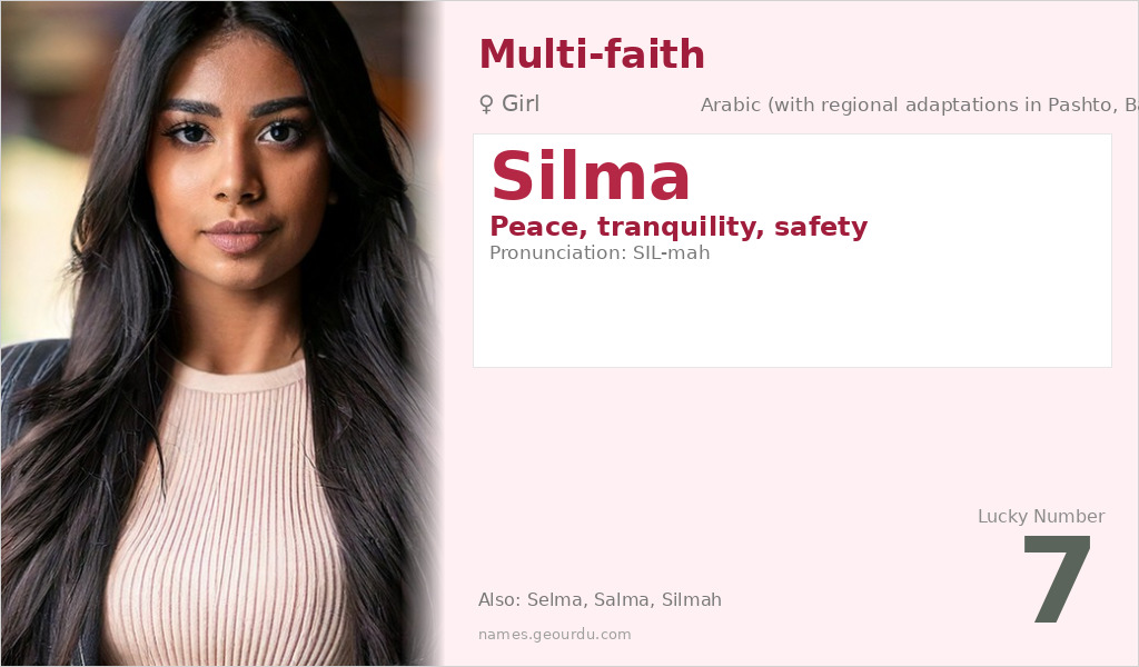 Silma Name Meaning and Details