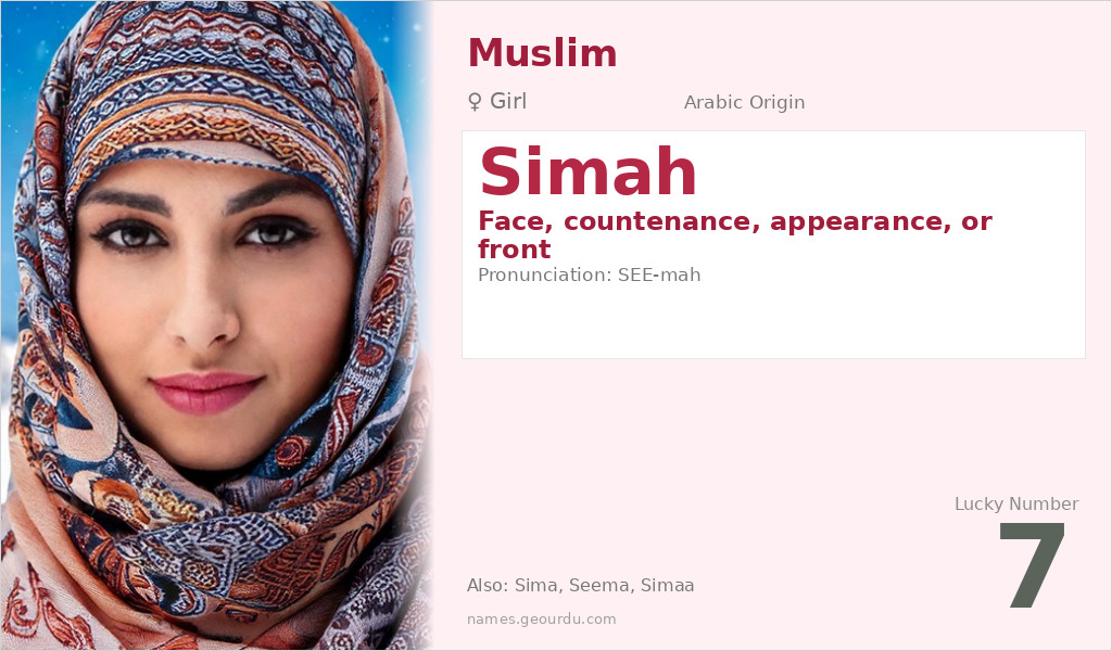 Simah Name Meaning and Details