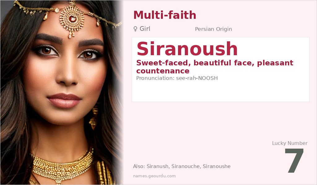 Siranoush Name Meaning and Details