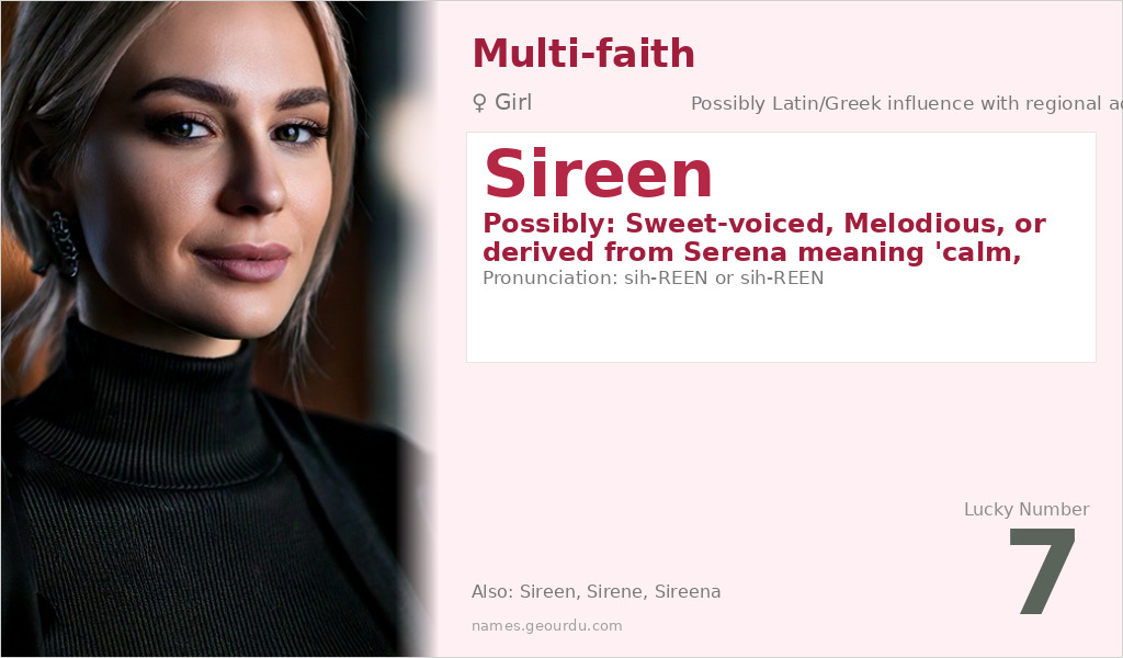 Sireen Name Meaning and Details