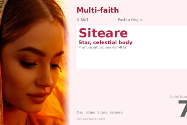 Siteare Name Meaning — Pashto Origin, Girl Name & Cultural Significance (2025)