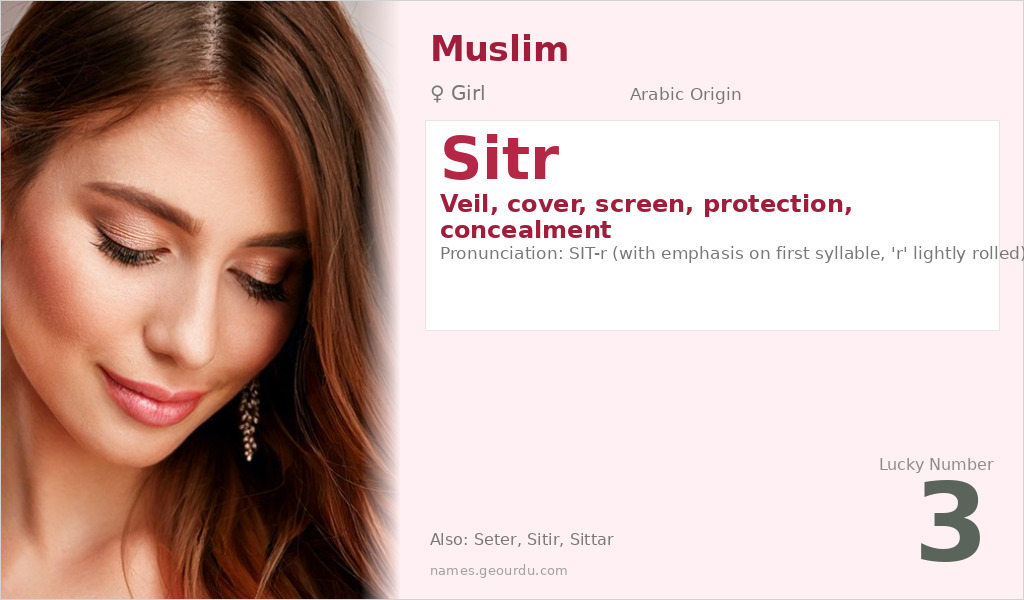 Sitr Name Meaning and Details