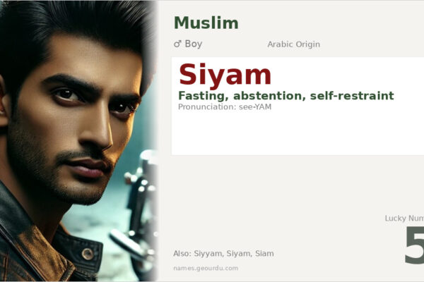 Siyam Name Meaning — Origin, Gender & Details (2025)