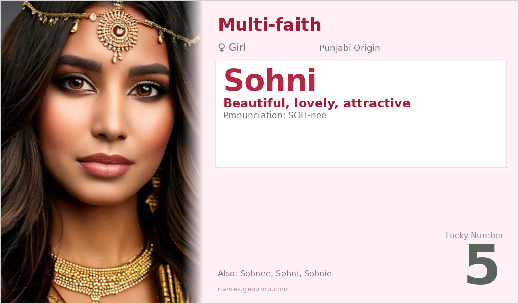 Sohni Name Meaning and Details