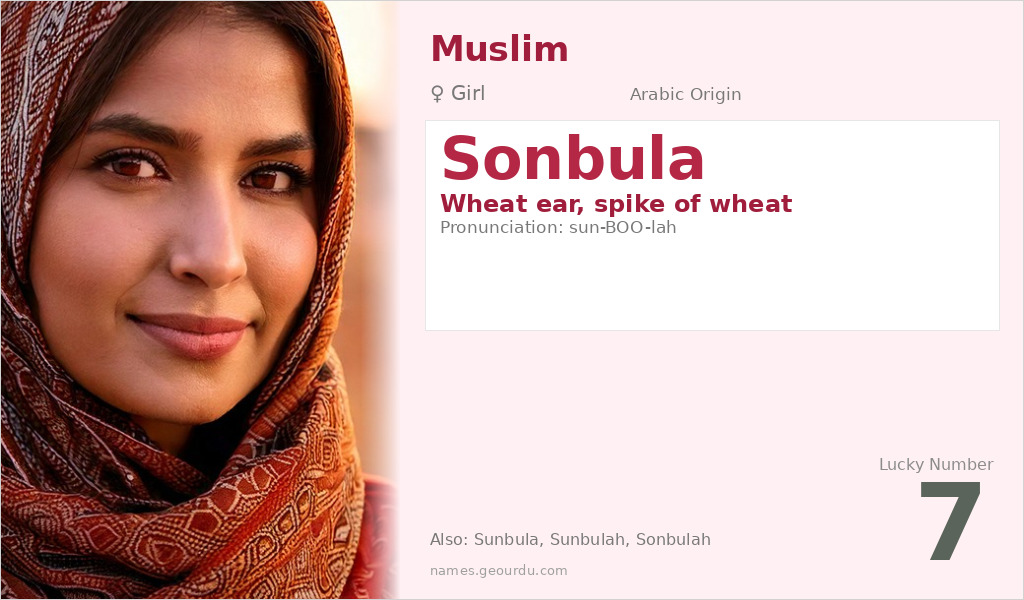 Sonbula Name Meaning and Details