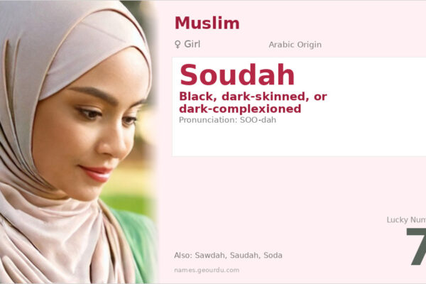 Soudah Name Meaning — Arabic Origin, Girl Name & Islamic Significance (2025)