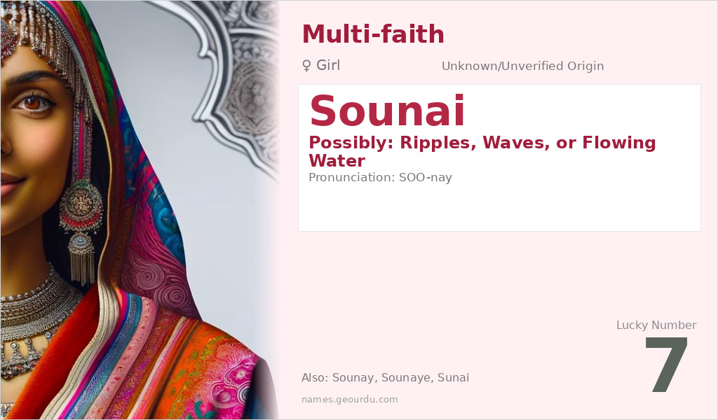 Sounai Name Meaning and Details