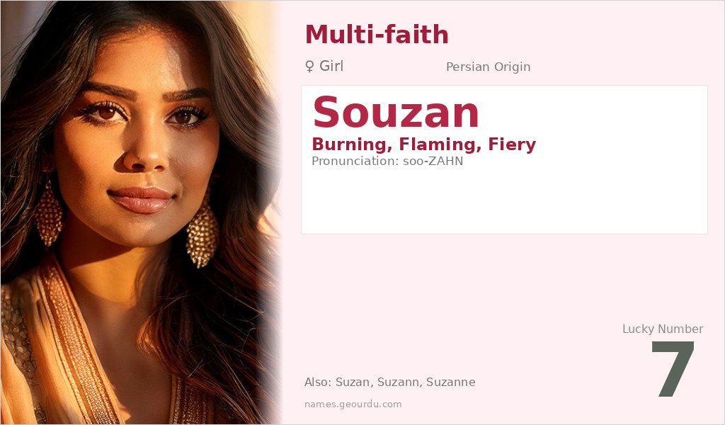 Souzan Name Meaning and Details