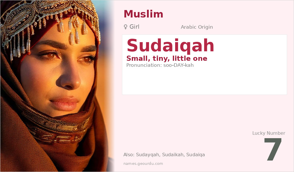 Sudaiqah Name Meaning and Details