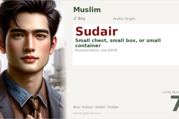 Sudair Name Meaning — Arabic Origin, Boy Name & Details (2025)