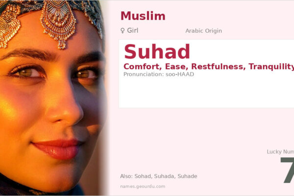 Suhad Name Meaning — Arabic Origin, Girl’s Name & Details (2025)