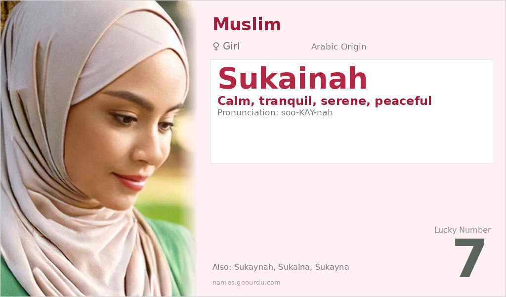 Sukainah Name Meaning and Details