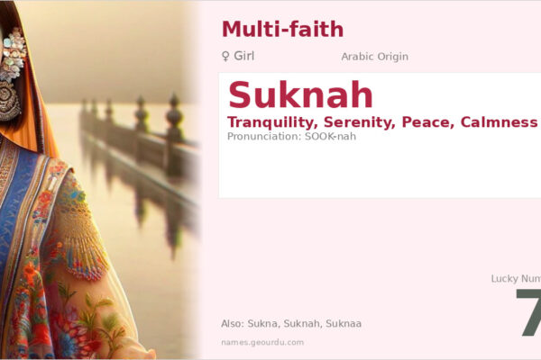 Suknah Name Meaning — Arabic Origin, Girl Name & Details (2025)