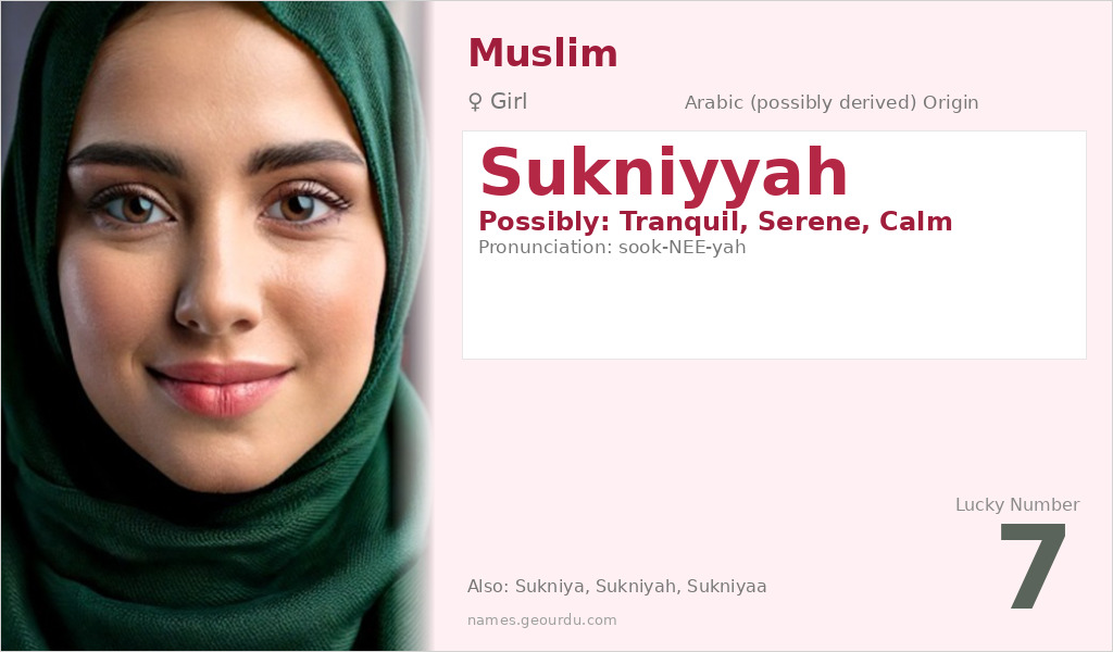 Sukniyyah Name Meaning and Details