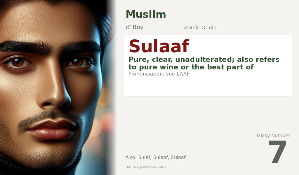Sulaaf Name Meaning and Details