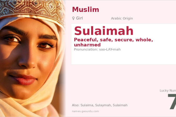 Sulaimah Name Meaning — Arabic Origin, Girl Name & Details (2025)
