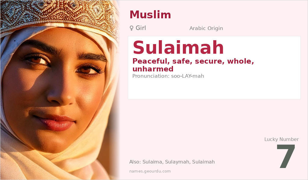 Sulaimah Name Meaning and Details