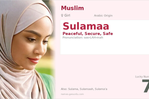 Sulamaa Name Meaning — Arabic Origin, Girl Name & Details (2025)